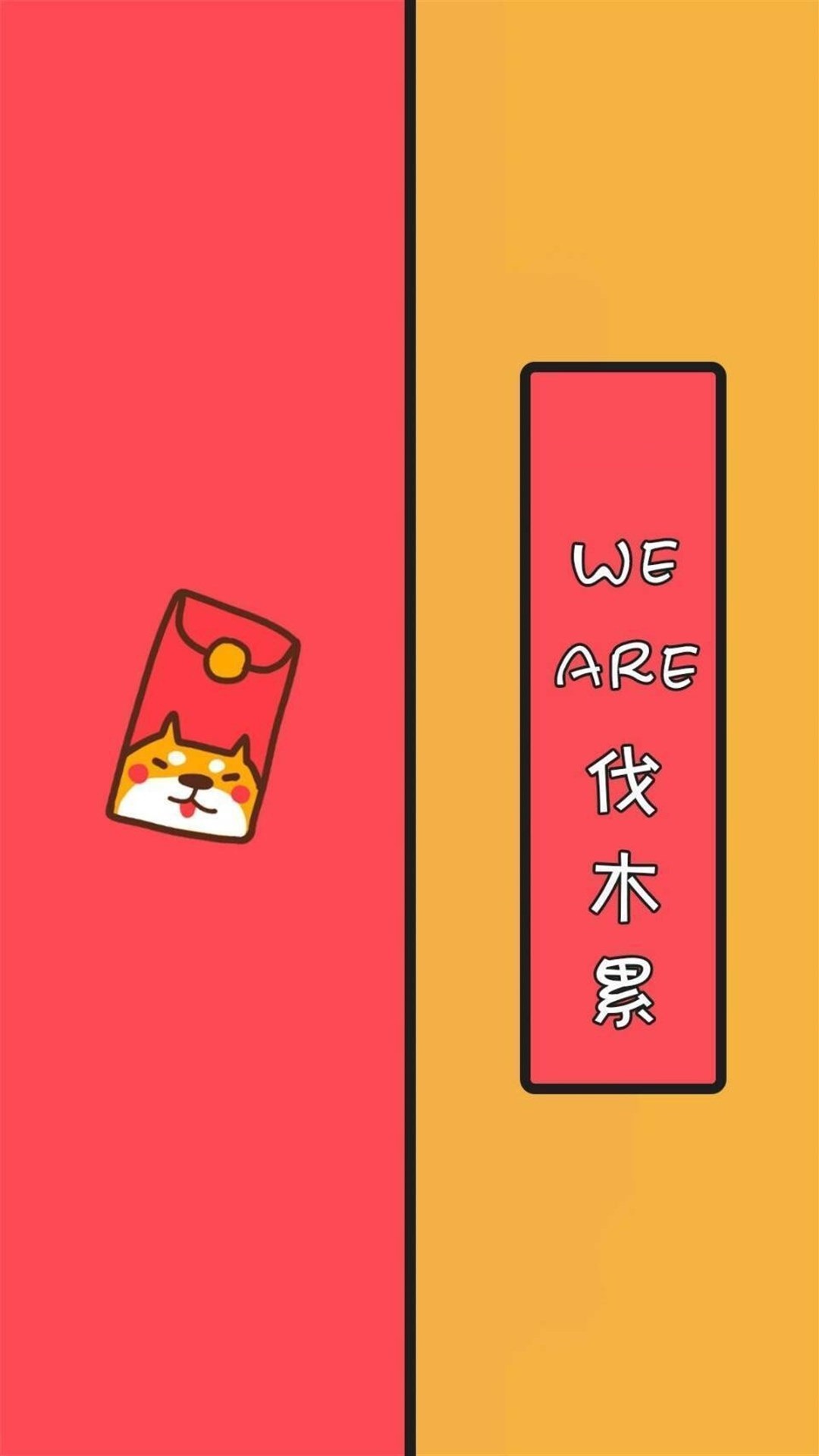 群聊天背景图片