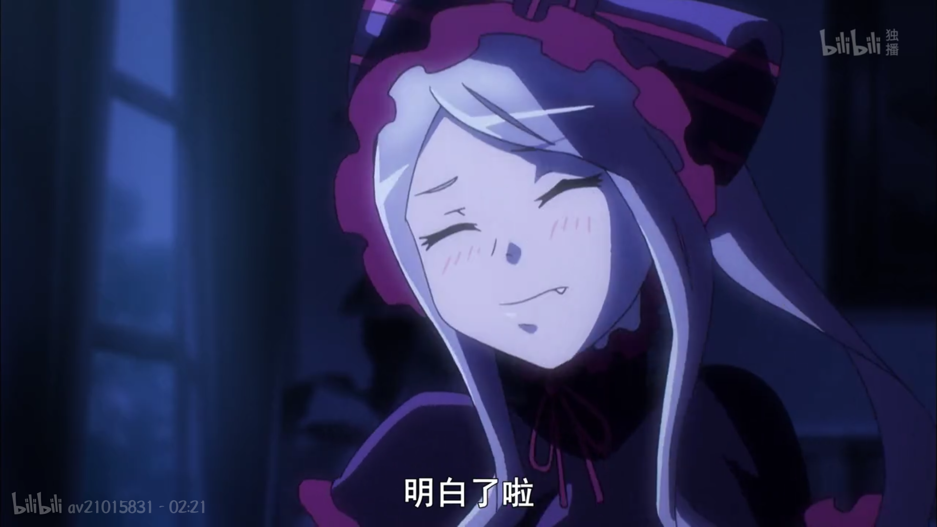 《Overlord 2》第十一话解读分析:虫妹真面目曝光，安兹天降装X