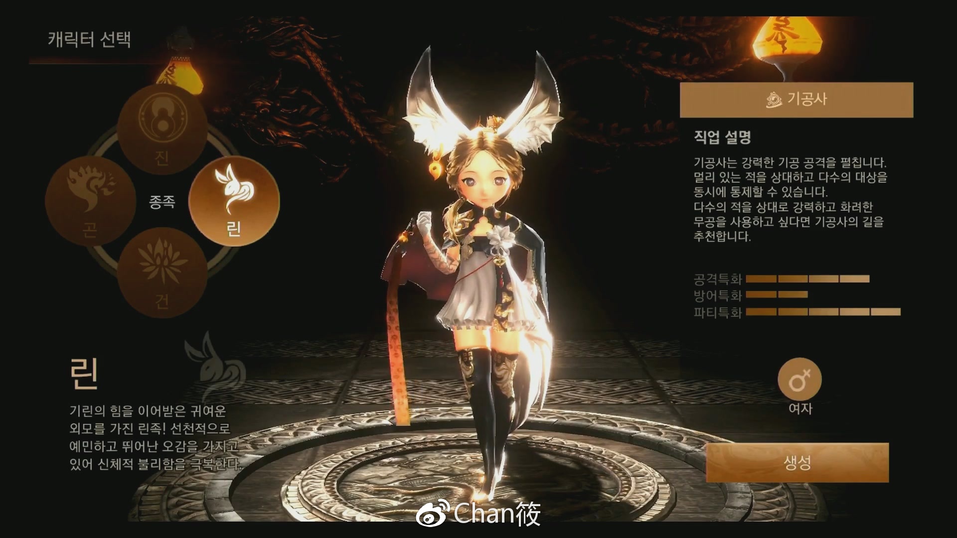 【剑灵2】和【剑灵:革命】等剑灵IP作品科普