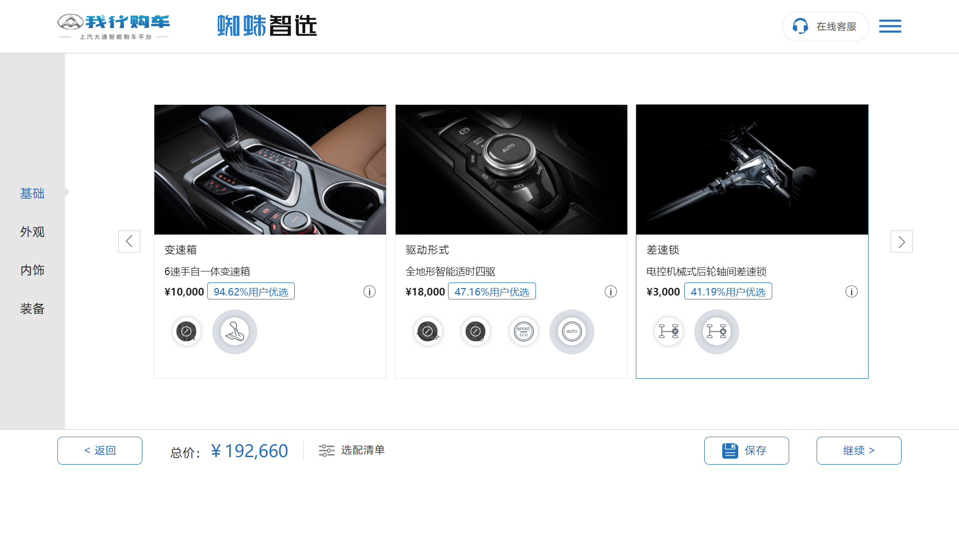 有大空间还能私人订制,什么SUV这么牛?