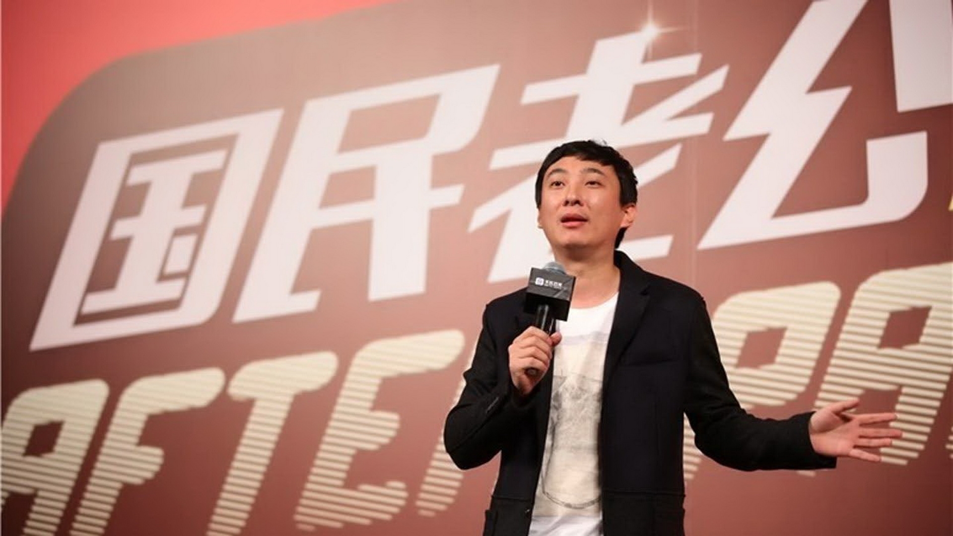 iG老板王思聪也搞了一个冠军活动,唯一的条件