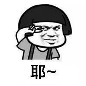 搞笑幽默话题--冷笑话精选!