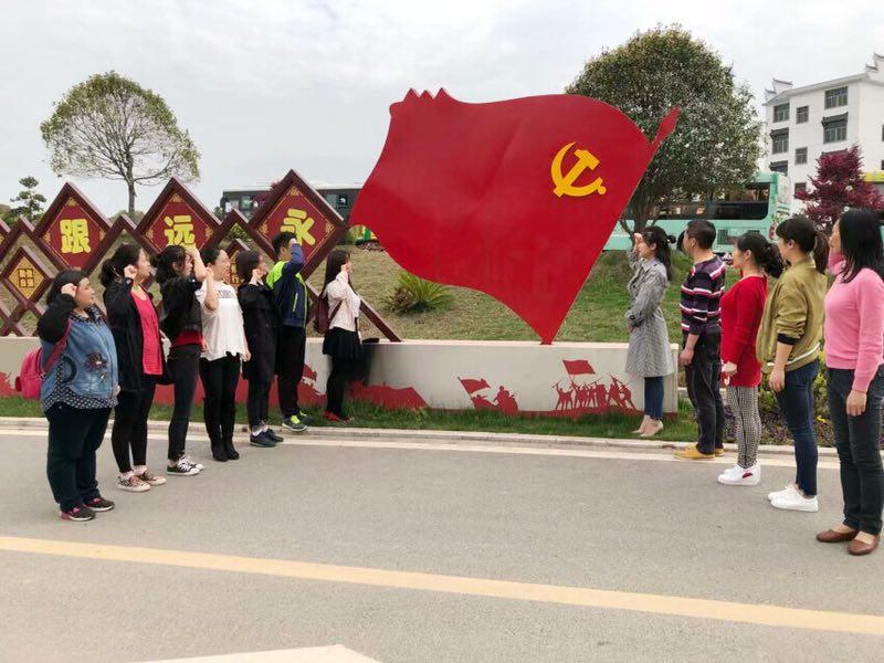 不忘教师初心 牢记教育使命 上饶市第九小学贯