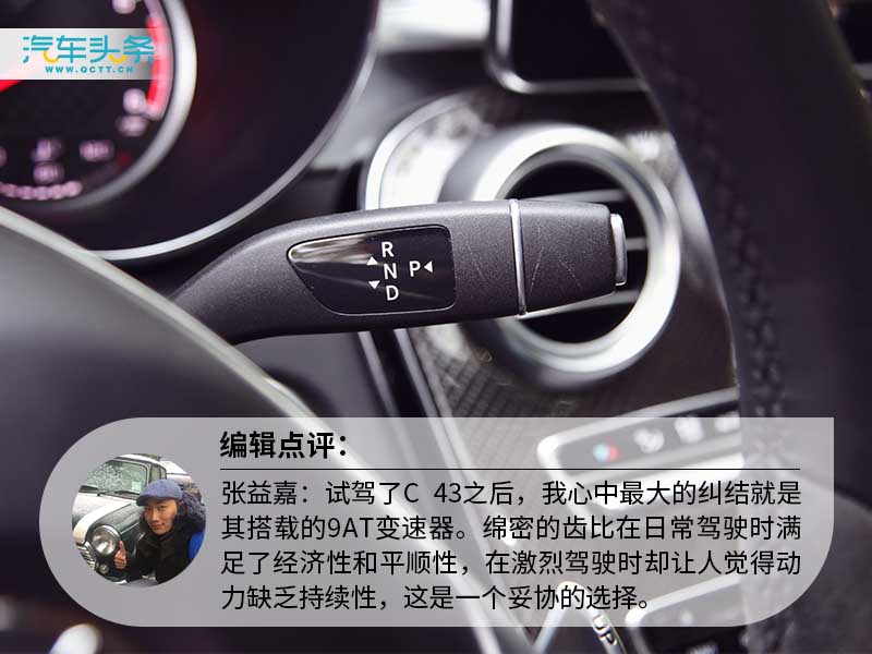 300以上，63未满，试驾梅赛德斯-AMG C 43