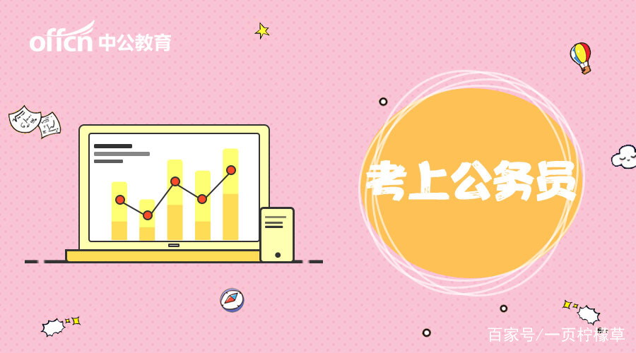 2018安徽省考笔试成绩排名下周发布!