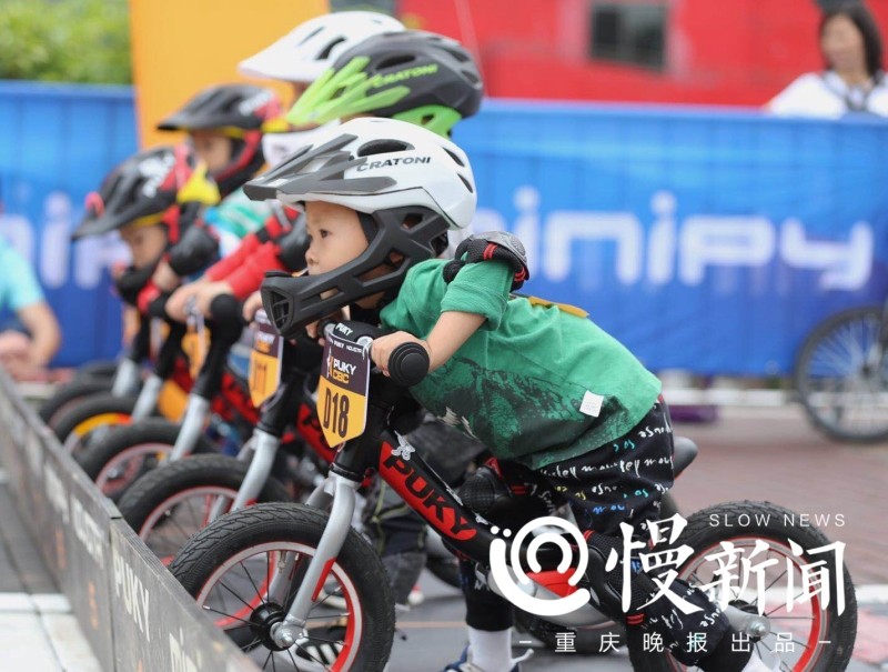 重庆首届儿童平衡车赛,186名萌娃体验速度与激