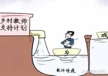 现在小学教师工资多少?看到工资条心寒了