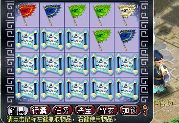 梦幻西游：你的副本积分是不是她的零头？换玲珑图就会赚了吗