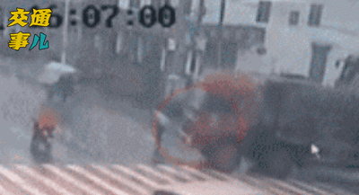 一组动图警示你:有种危险叫做