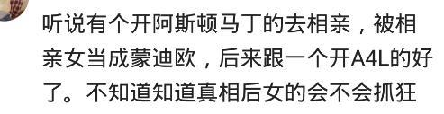 朋友开着改装的保时泰，有妹子主动搭讪一起吃宵夜，然后就去……