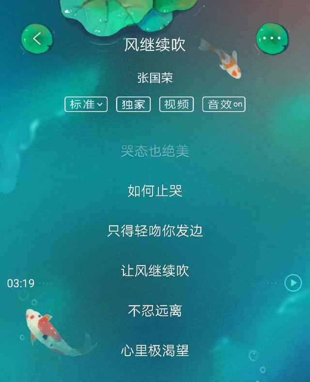 良心推荐: 10首值得收藏的经典粤语歌, 他一人占了2首, 超凡脱俗