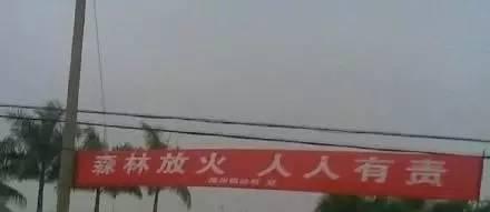 错别字闹出的笑话没文化真幸福笑死了！