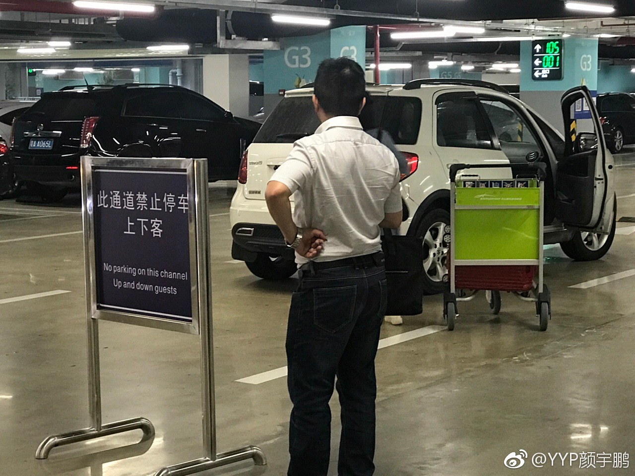 第一次在白云机场新T2到达坐网约车,只能到停