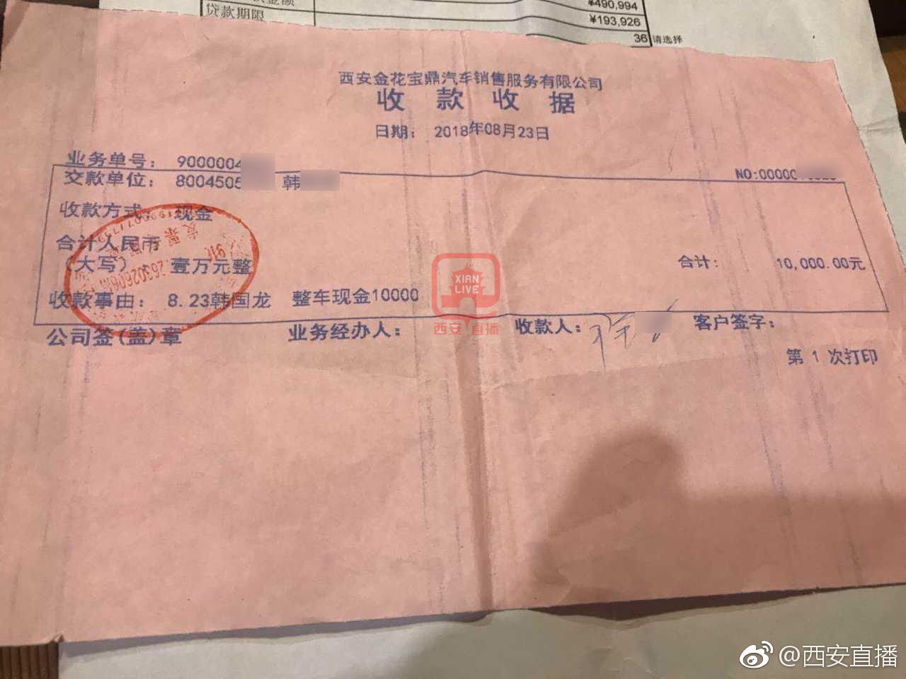 不想买车了 购车诚意金店家只肯退5000元 这合