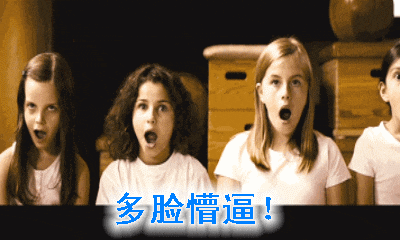 懵逼文字表情包