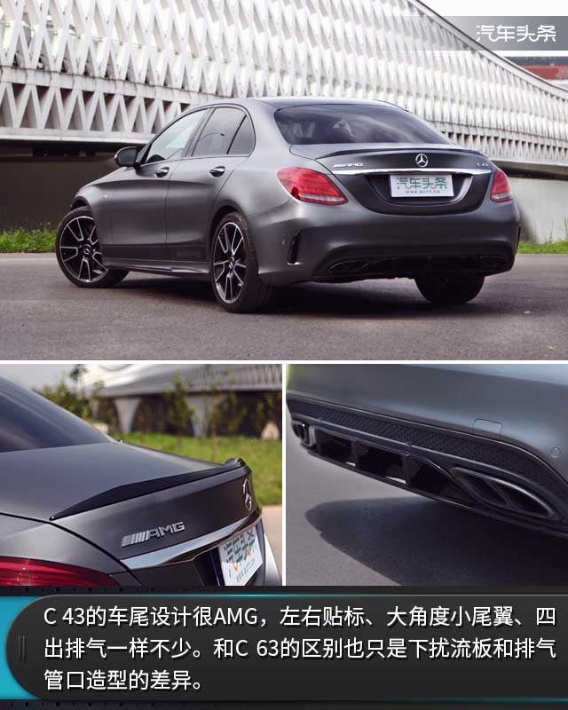 300以上，63未满，试驾梅赛德斯-AMG C 43