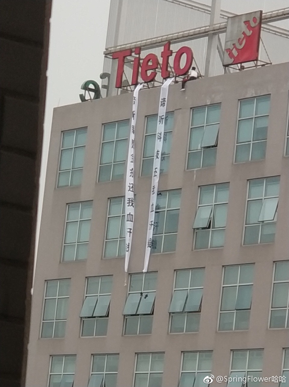 中午12:30左右,成都软件园C区,有人坐在楼顶一