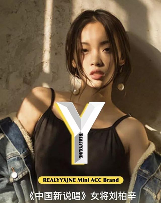 盘点《中国新说唱》的人气选手,你被谁圈粉?满