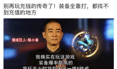 不服不行!传奇类手游的广告套路:不再是一刀满