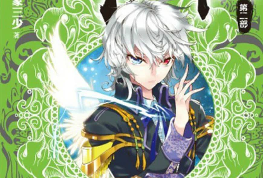 盘点《斗罗大陆》中四大最罕见的武魂!各个都