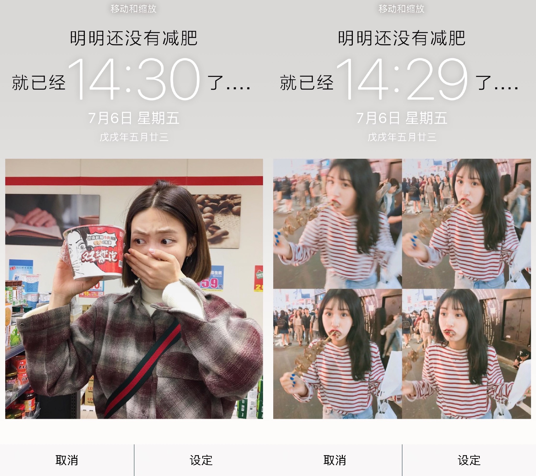 自制壁纸教程,APP:Pins 超多海报模板,一键保存