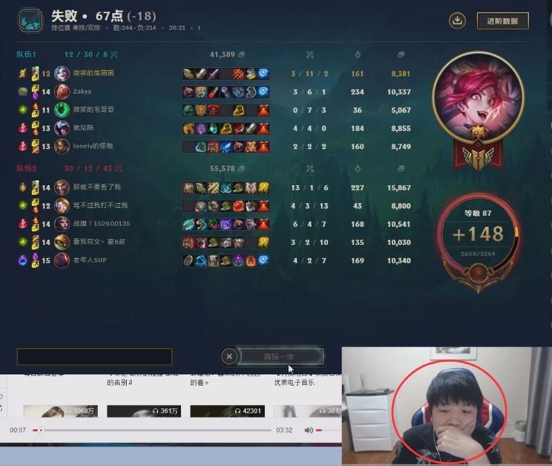 LOL微笑惨遭德莱文虐泉,网友:文森特也不敢