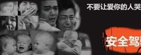 “驾驶技巧“必看资讯都在这，你错过了吗