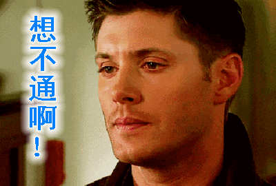 懵逼文字表情包