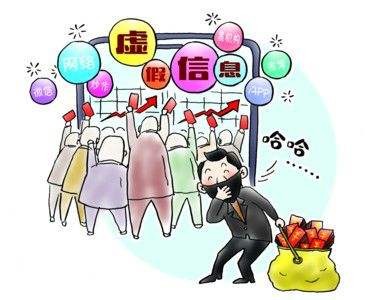 捐卵骗局揭秘