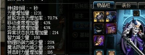 如果DNF可以偷学全职业技能 红眼暴走都想学