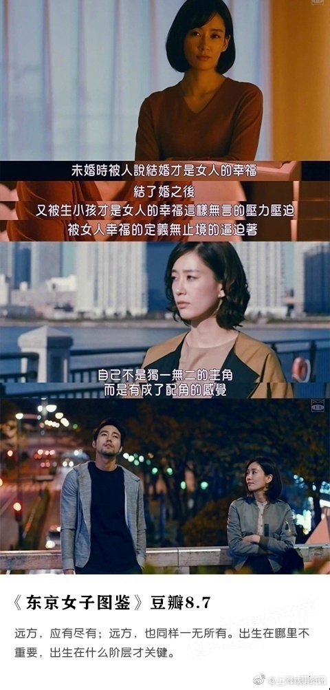 结婚or不结婚_新浪看点