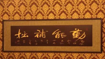 错别字闹出的笑话没文化真幸福笑死了！