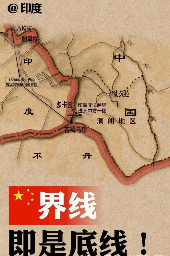 回眸历史, 中国和印度历史上发生过哪些战争