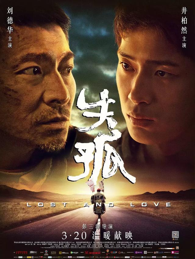 拐卖人口电影_把拐卖人口拍成乡村爱情,这两部影视剧要被钉在耻辱柱上