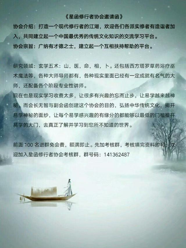 电影《京城81号2》原型历史解密：东方第一“鬼宅”的前世今生