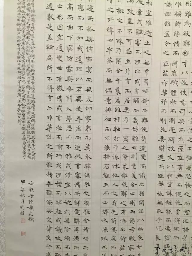 第五届中国书法兰亭奖获奖入展作品全部高清图片