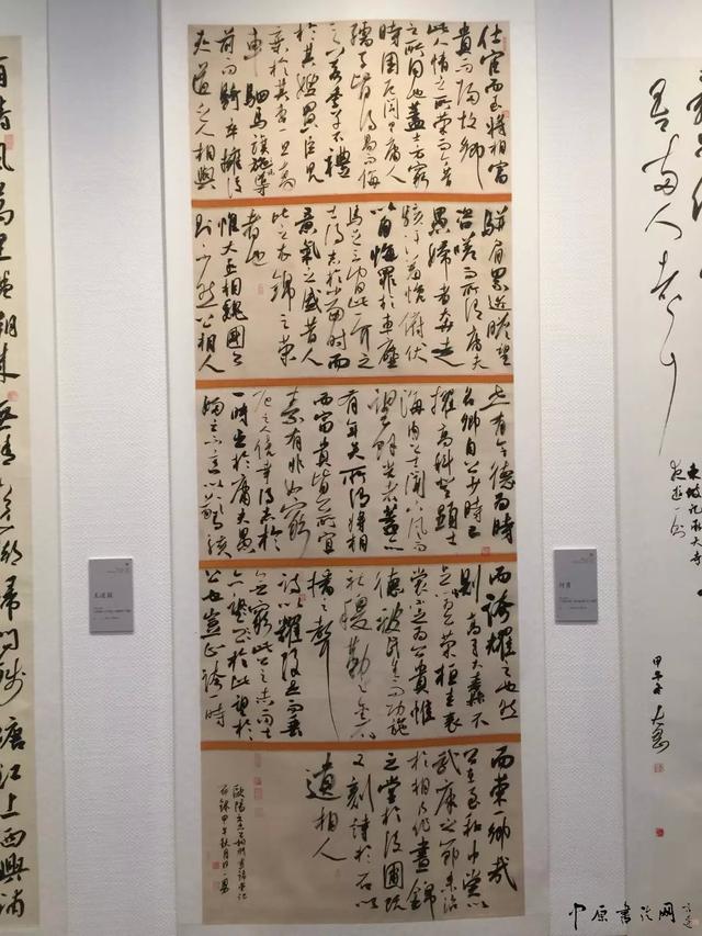 第五届中国书法兰亭奖获奖入展作品全部高清图片