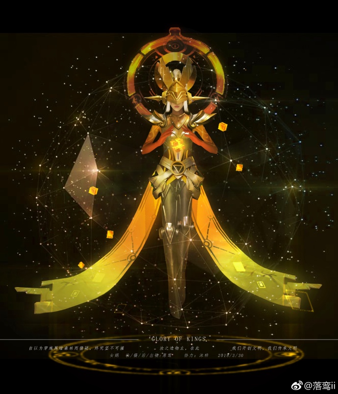 cosplay女娲,cosplay壁纸 手机 王者荣耀女娲cos(真人版)