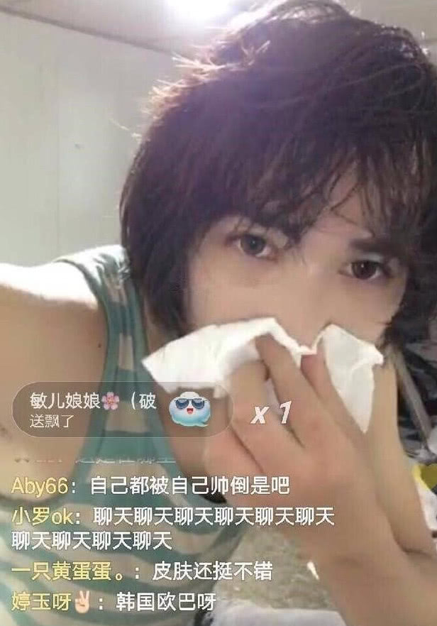 网红杀马特,大皇子长了一张撩妹的脸,却偏走短发时尚发型烫发图片图片发型烫发男士图片