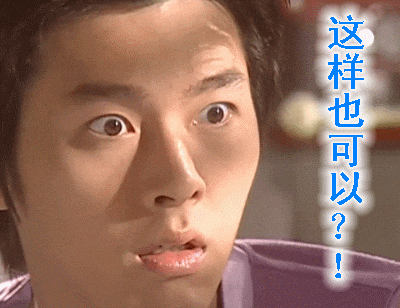 懵逼文字表情包