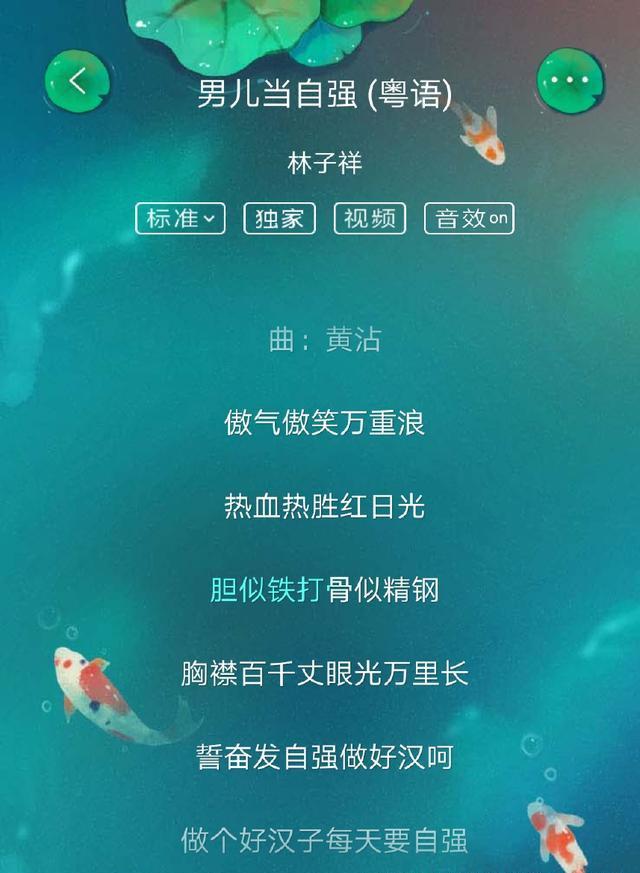 良心推荐: 10首值得收藏的经典粤语歌, 他一人占了2首, 超凡脱俗