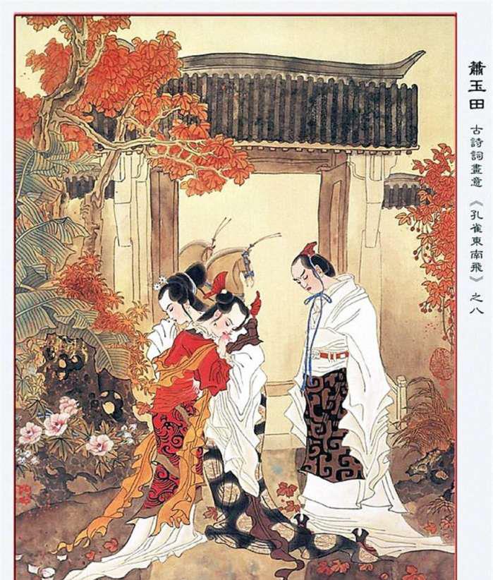 《孔雀东南飞》刘兰芝如此出色的女子，为何得不到婆婆的喜爱?