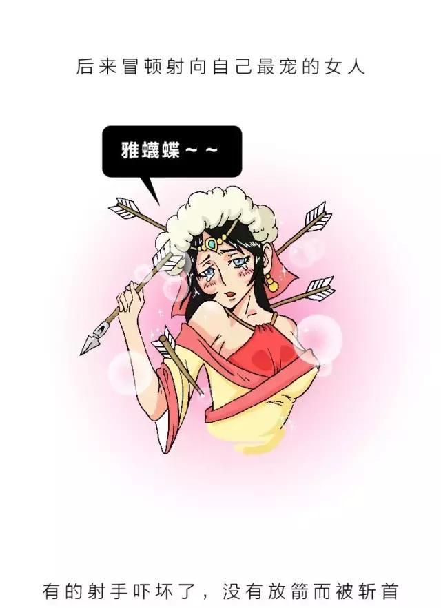 朕说历史之匈奴丨这个故事还能再坑爹点吗?