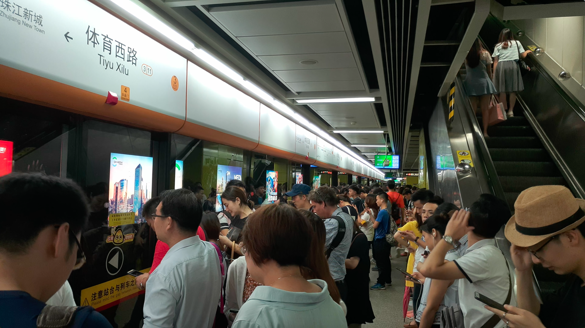 广东广州:实拍广州市最拥挤的地铁线路,简直是"人山人海"!