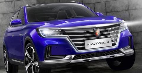 荣威MARVEL X正式亮相，最大续航里程可达500公里