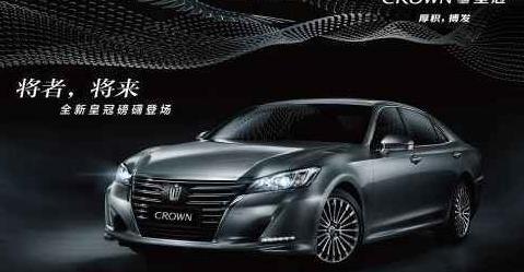 丰田咋都想不明白, 专为中国人设计的豪华轿车皇冠, 怎么就没人买