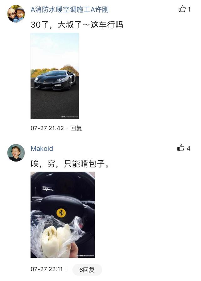 25岁靠自己的本事开上这四款车，证明混得很不错