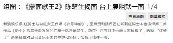 陈楚生微博发日常，网友：都有儿子了？还发现……