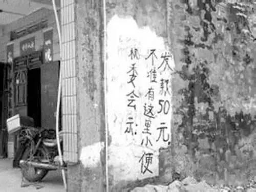 错别字闹出的笑话没文化真幸福笑死了！