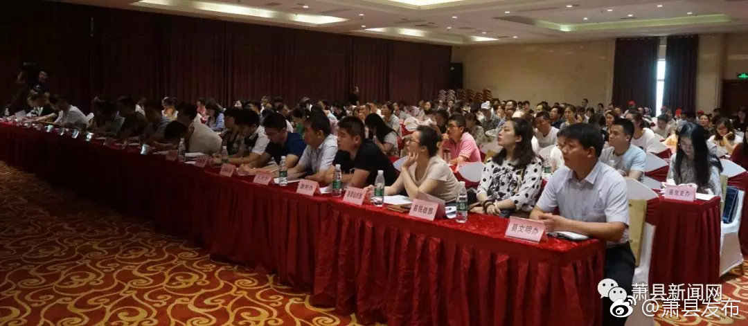 我县举办全国志愿者服务信息系统培训会